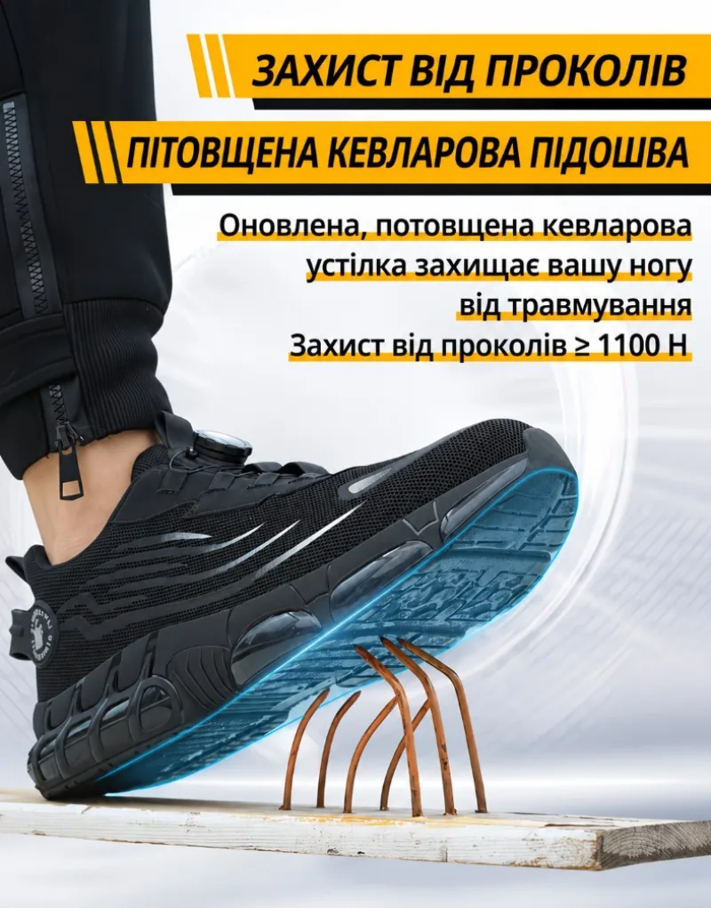 Кевларова устілка 1100Н
