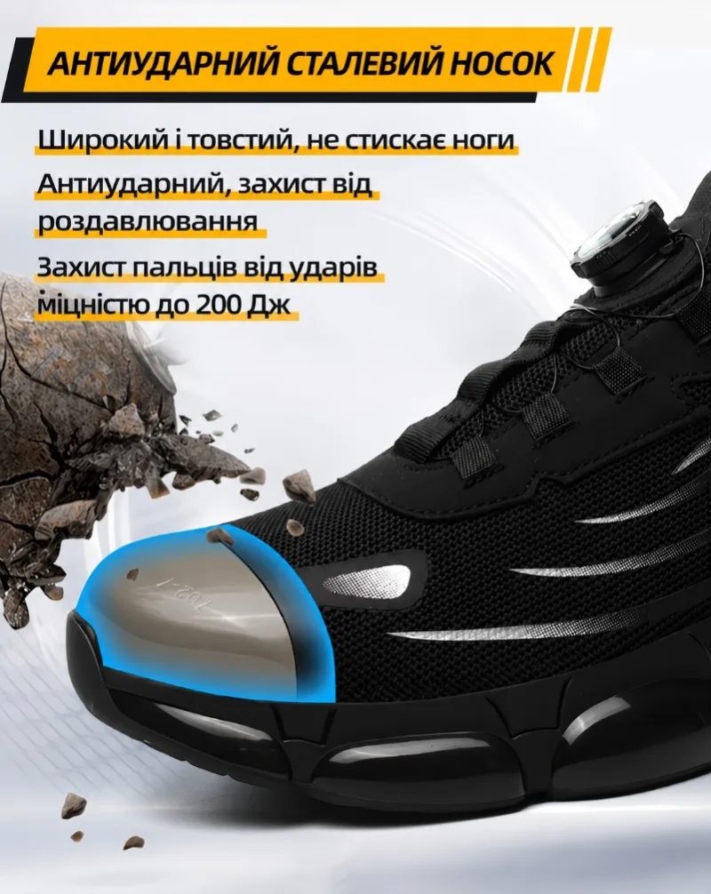 Чорні з металевим носком